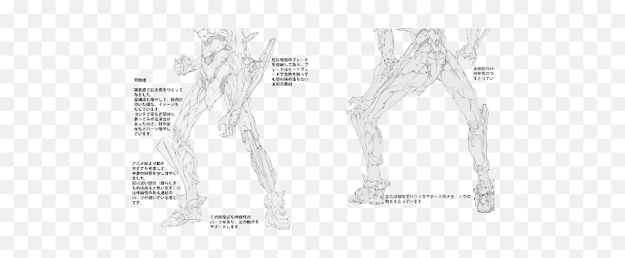 Sneep Snop On Tumblr Emoji,Takumi Thinking Emoji