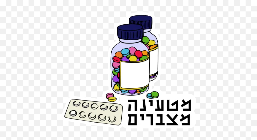 Endometriosis Israel By Gitit Gal U0026 Loochi Carning - Sticker Emoji,Emoji Drug Codes