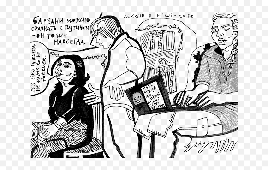 In Tbilisi Issue 27 N1 Emoji,How To Draw Someone With Mixed Emotions