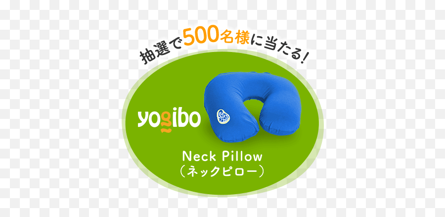 Gaba For Sleep - Travel Pillow Emoji,Emoji Travel Pillow