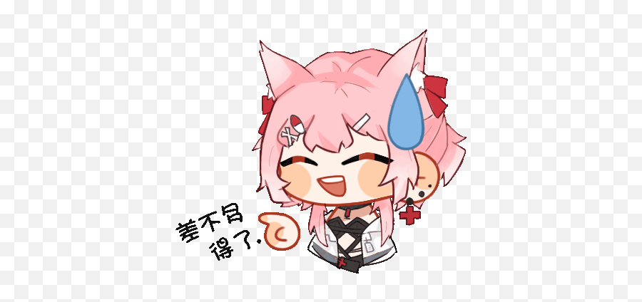 3283 Emoji,Astolfo Emojis