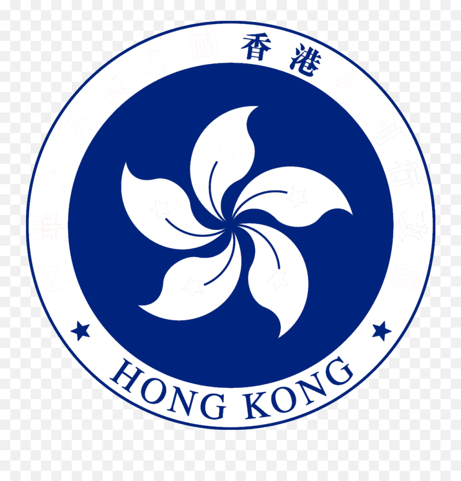 Provisional Government Of Hong Kong - Hong Kong Emoji,British Hong Kong Flag Emoticon