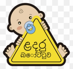 Baby Personalised Childbaby On Board Emoji Car Sign Our - Happy,Angel Emoji