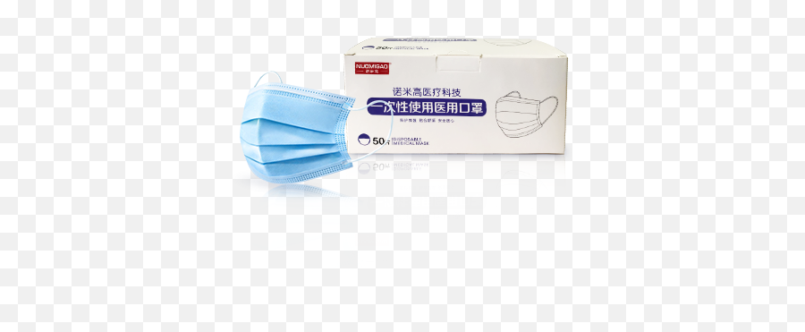 China Special Design For Chinese Mask Factory - Disposable Medical Supply Emoji,Chinese Emoticons Whatsapp