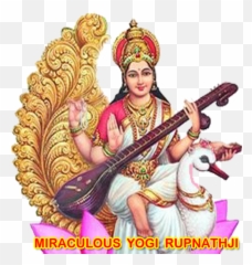 Saraswati Logo Transparent Png Image - Teachers Day Saraswati Emoji,Saraswati Emoji