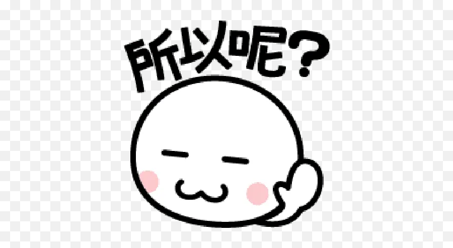 Gigno System Japan Emoji Whatsapp - Dot,Emoji Pop 22 Gigno System Japan Emoji Whatsapp - Dot,Emoji Pop 22