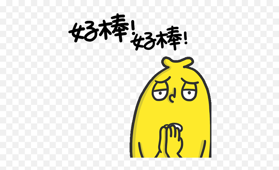 Line Official Stickers - Mr Banana Is A Drama Queen Example Emoji,Banana Emoticon Gif