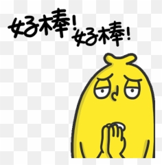 Line Official Stickers - Mr Banana Is A Drama Queen Example Emoji,Banana Emoticon Gif