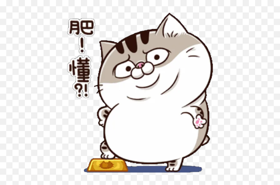 Am Schnellsten Fat Girl Whatsapp Sticker Emoji,Fat Panda Emoji