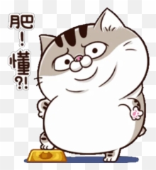 Am Schnellsten Fat Girl Whatsapp Sticker Emoji,Fat Panda Emoji