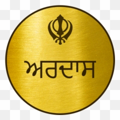 Ardas - Download Emoji,Dohe Emotions