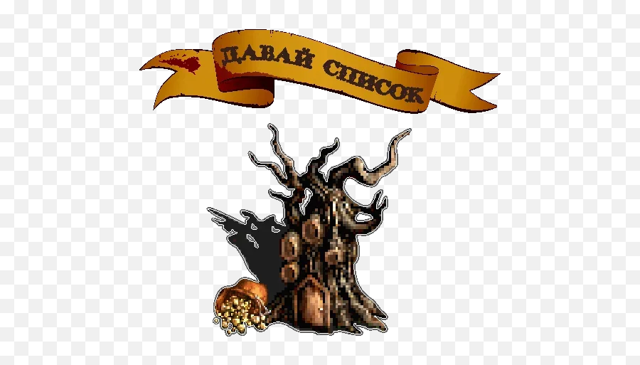 Telegram Sticker From Heroes Of Might And Magic Pack Emoji,Magic Bar Emoji