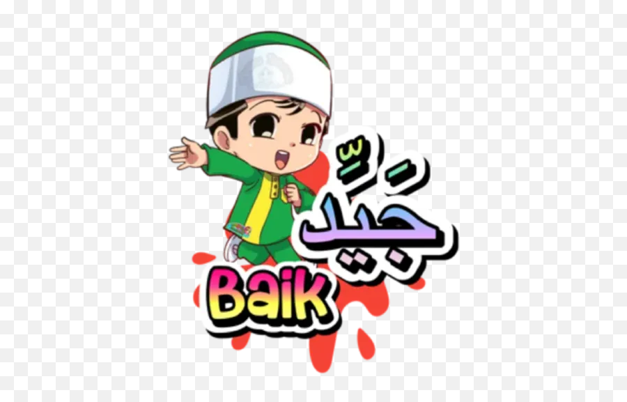 Pdpr By Pdpr Pendidikan Islam - Sticker Maker For Whatsapp Emoji,Muslim Emoji