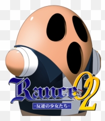 Alicesoft Titles - Translation Updates Fan Translation Emoji,Onigiri Emoji Copy And Paste