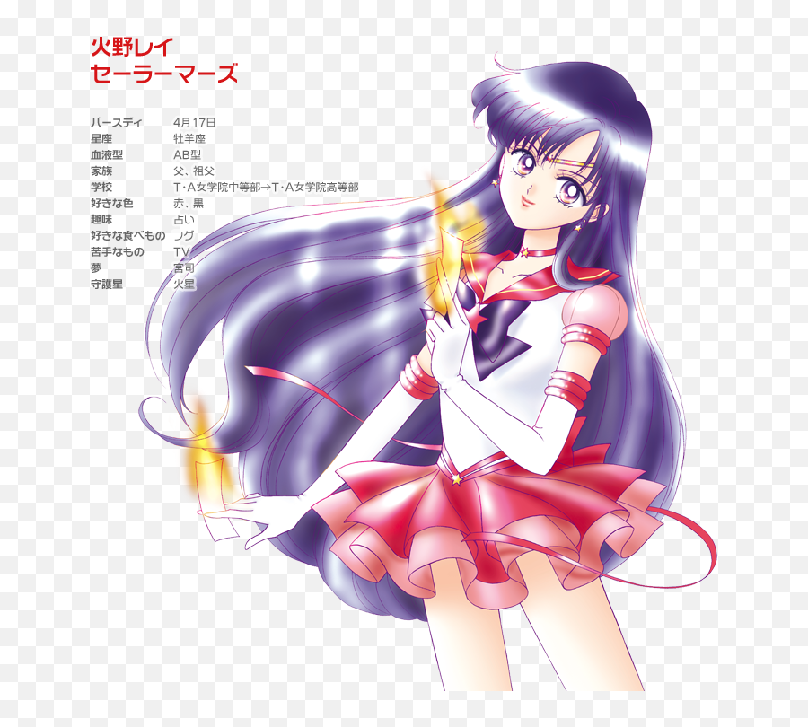 Download Hd Sacerdotisa Sailoor Moon Mangas Sailor - Sailor Mars Manga Emoji,Mercury Emoji