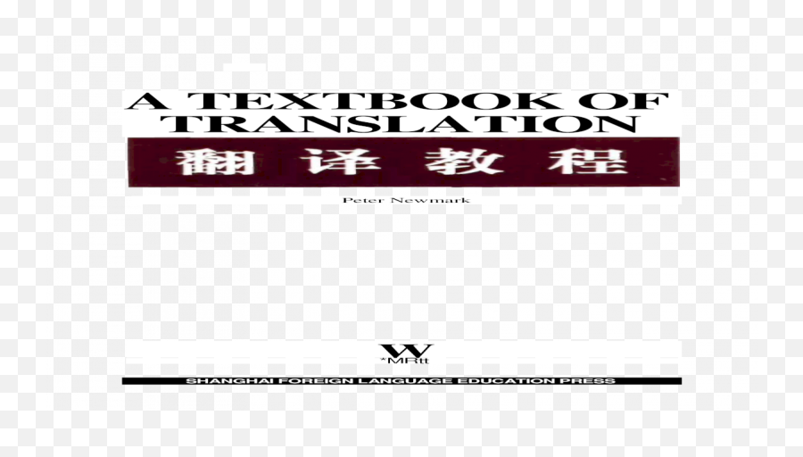 Dax Dear God Lyrics Traduction - Dax 2020 Textbook Of Translation Peter Newmark Emoji,Emotions Song By Iann Dior