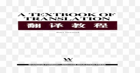 Dax Dear God Lyrics Traduction - Dax 2020 Textbook Of Translation Peter Newmark Emoji,Emotions Song By Iann Dior