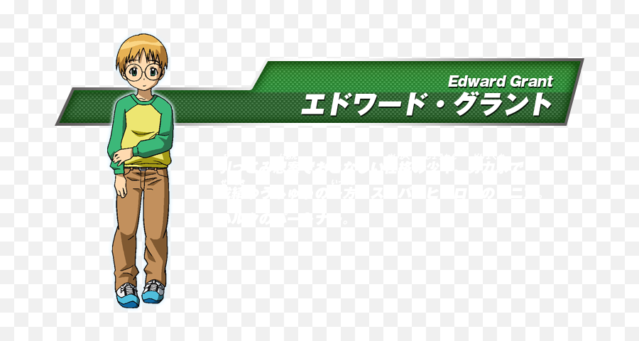 Edward Grant Disney Wiki Fandom Emoji,Disk Kun Emojis Edward Grant Disney Wiki Fandom Emoji,Disk Kun Emojis