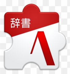 Simeji Apk Download - Justsystems Emoji,Tehepero Emoticon