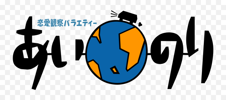 Ainori - Wikipedia Emoji,Neko Daiski Heart Emoticon