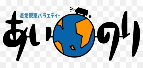 Ainori - Wikipedia Emoji,Neko Daiski Heart Emoticon