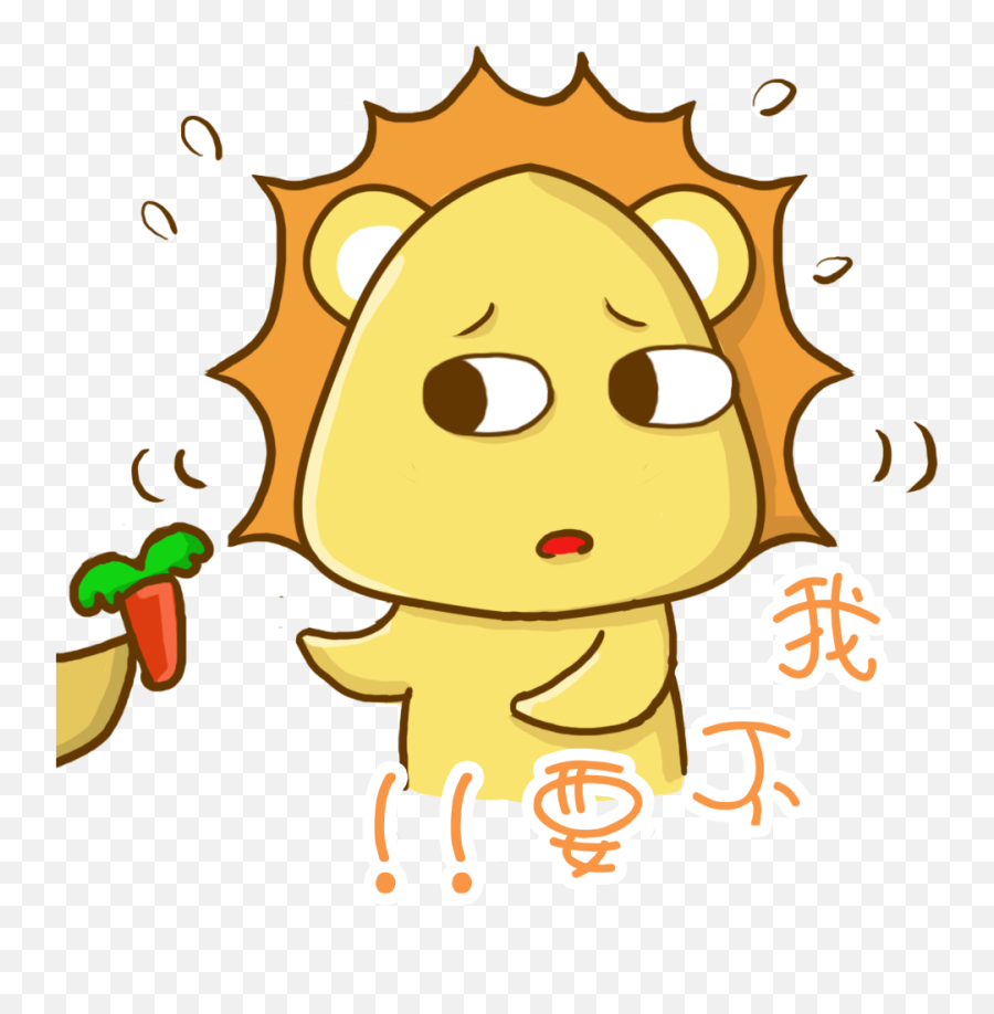 Emoticonos Tomando El Sol Emoji,Qoobee Agapi Emoticon Meaning