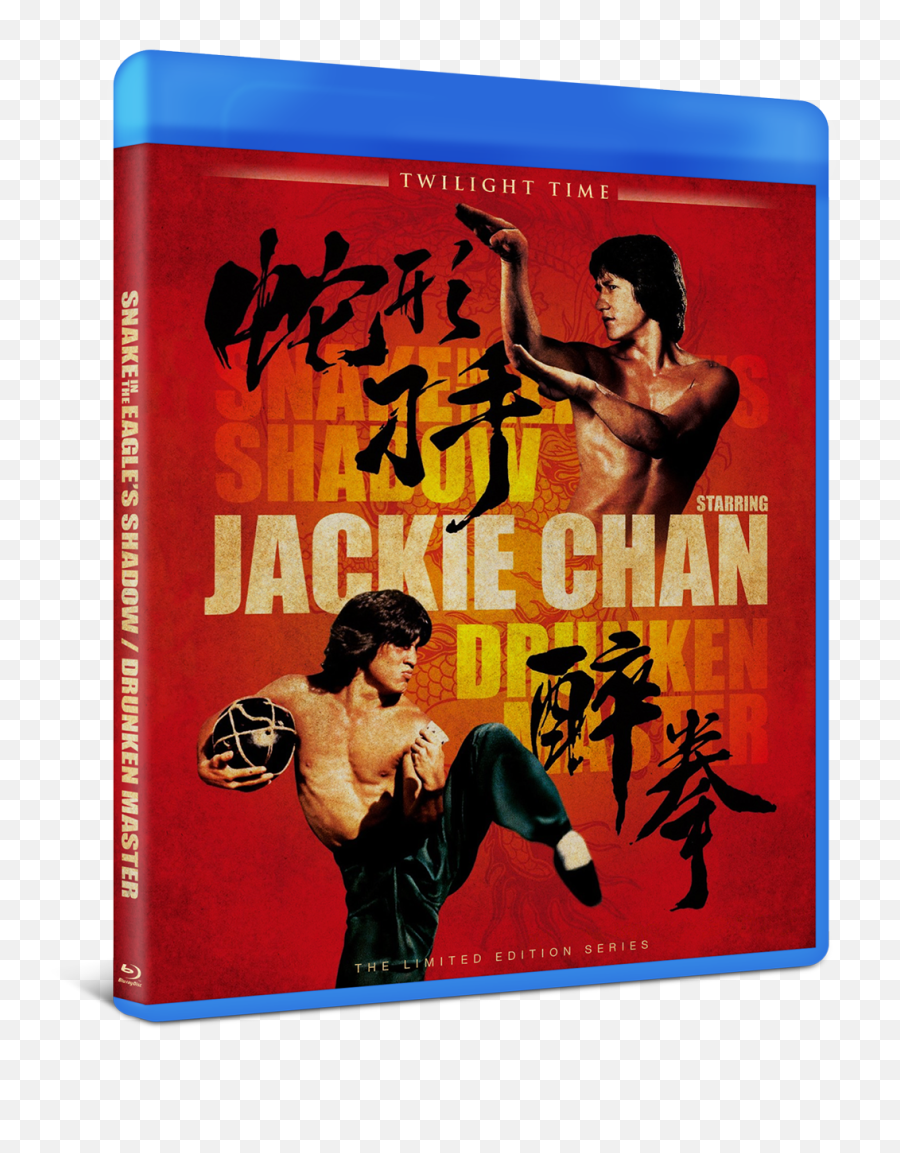 Drunken Master 1978 Quotes - Jackie Chan Drunken Master Emoji,Jackie Chan Emoji