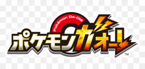 Nada Ali - Pokemon Ga Ole Logo Emoji,Palladium Emojis