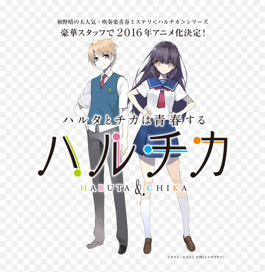 Noticia Noticias Anime 05 Al 06 De Agosto De 2015 Par En Emoji,Soulworker Haru Estia Emotions