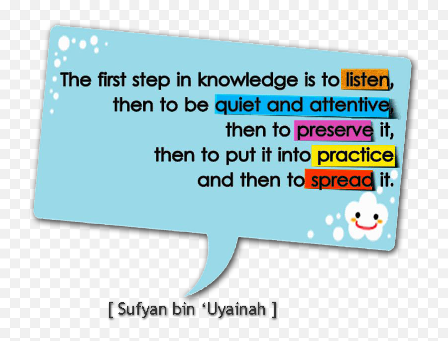 Quotes About Seeking Knowledge - Dot Emoji,Emotions Islamic Quote