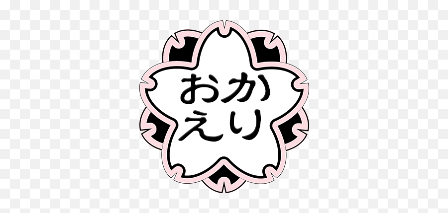 Okaeri School U2013 Okaeri - Mt 15 Rear Sprocket Emoji,Japanese Emoticon Wishes Okaeri School U2013 Okaeri - Mt 15 Rear Sprocket Emoji,Japanese Emoticon Wishes