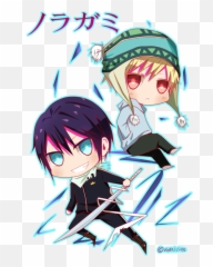 Yato And Yukine - Art Yukine And Yato Emoji,Love Emotion Chibi