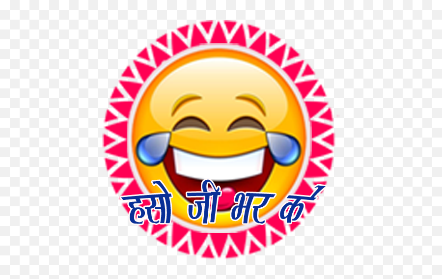 Funny Hindi Jokes Apk Download - Free App For Android Safe Emoji,Termminator Emoticons