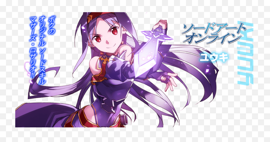 Dengeki Bunko Fighting Climaxdfciyuuki Konno - Mizuumi Wiki Emoji,Yuki Asuna Smile Emoticon