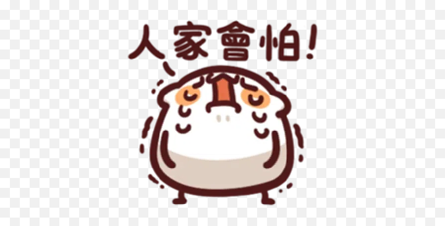 Eh Whatsapp Stickers - Stickers Cloud Happy Emoji,Jaehee Sighing Emoji Mystic Messenger