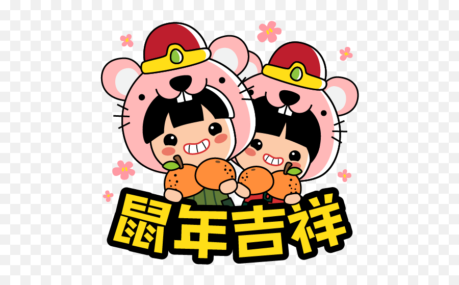 Ang Ku Kueh Girl - Cny 2020 By Ang Ku Kueh Girl Pte Ltd Emoji,Chinese New Year Emoji