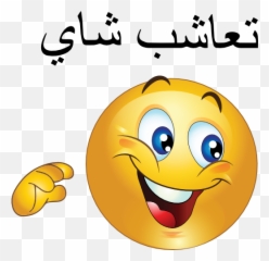Hello Smiley Emoticon Clipart - Cute Very Good Star Clipart Emoji,Hello Emoticons