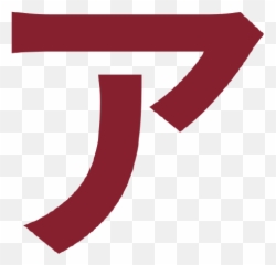 Discord - Akairo Topic Giters Emoji,How To Use Emojis In Discord Rooms