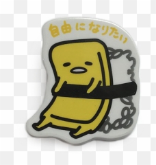Gudetama Paper Clip Asstd Emoji,(lsl) Emoticon