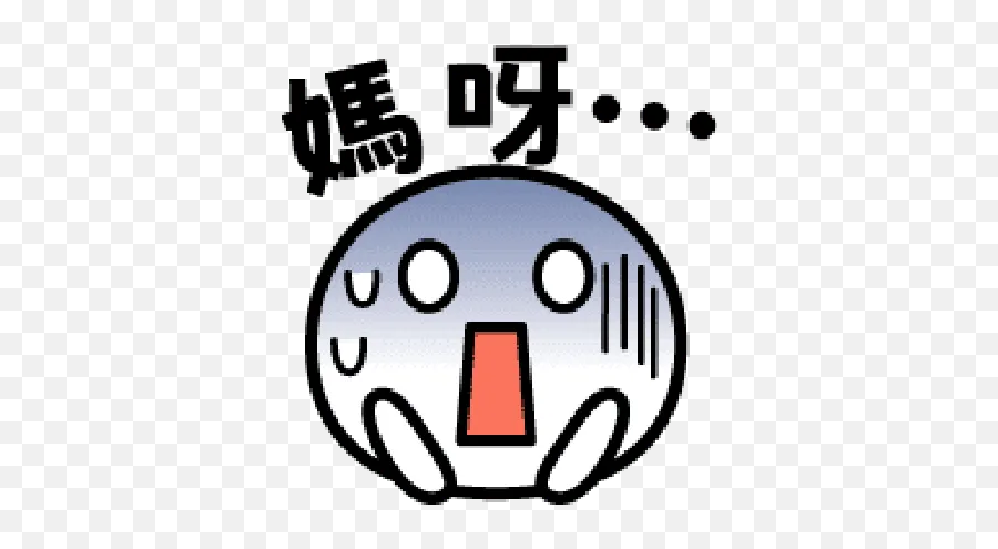 Gigno System Japan Emoji Whatsapp - Dot,Cute Japanese Emoji