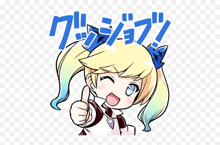 Granblue Stickers Set For Telegram - Granblue Fantasy Stickers Emoji,Yggdrasil Granblue Fantasy Emoji