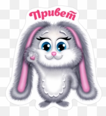120 Hi Or Bye Ideas - Fictional Character Emoji,Deviantart Emoticon Meow