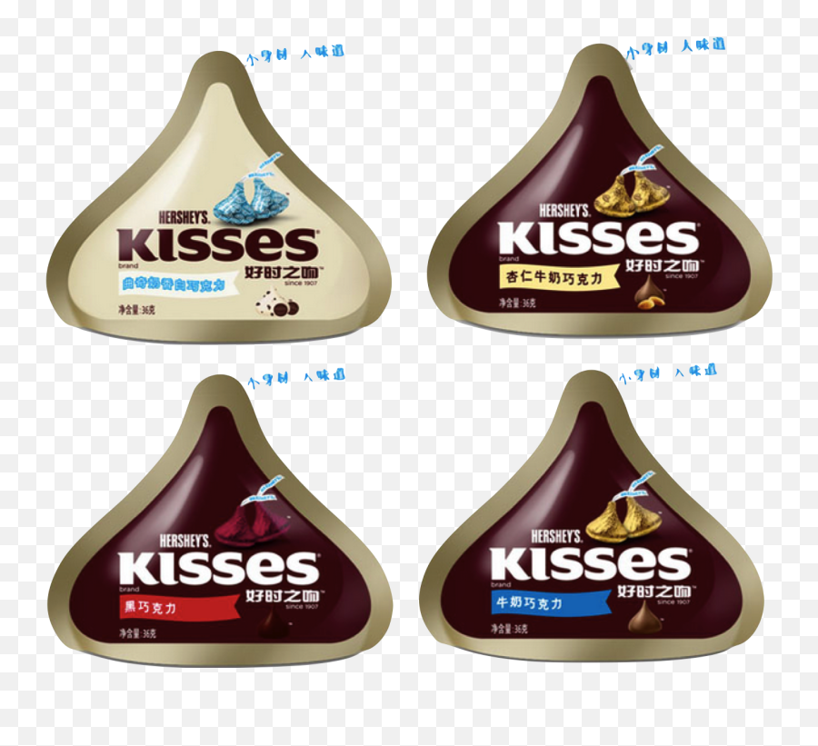 Hershey Kiss Png - Hersheys Kisses Price In Pakistan Emoji,Hershey Emoji Bar