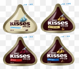 Hershey Kiss Png - Hersheys Kisses Price In Pakistan Emoji,Hershey Emoji Bar