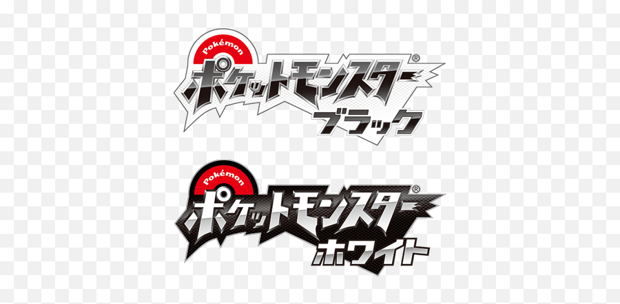 Pokémon Black And White Versions Revealed - Bulbanews Emoji,Pokemon Black & White - Emotion. Game