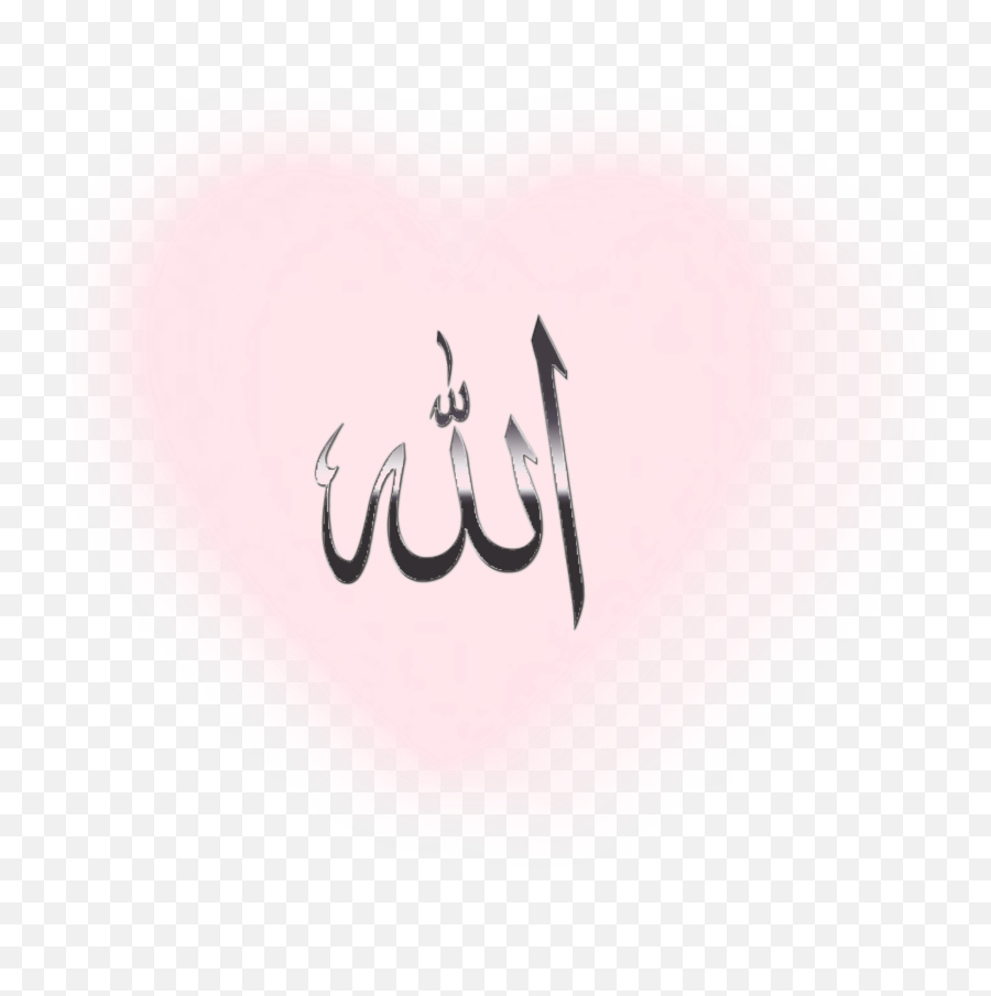 The Most Edited Allah Picsart - Drawings Of Muslims Praying Emoji,Allah Symbol Emoji