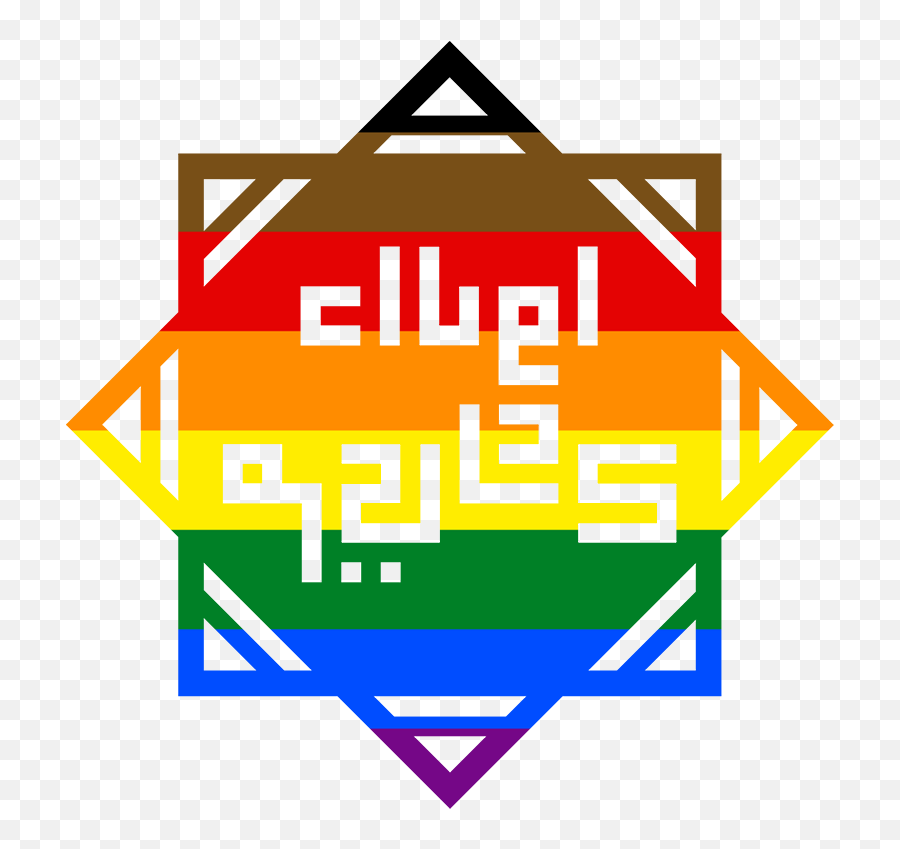 Banu Haqim Rainbow In 2021 Peace Symbol Symbols Peace Emoji,Chart Emoticons Peace Sign