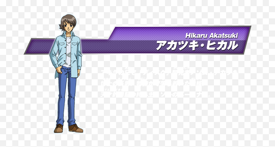 Hikaru Akatsuki Disney Wiki Fandom Emoji,Disk Kun Emojis