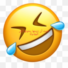 Discover Trending - Lol Emoji Png,Twiddling Thumbs Emoji