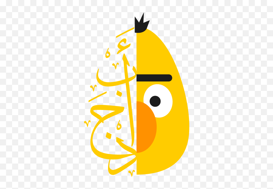 Arabic Github Topics Github - Arab Bert Emoji,Allah Symbol Emoji